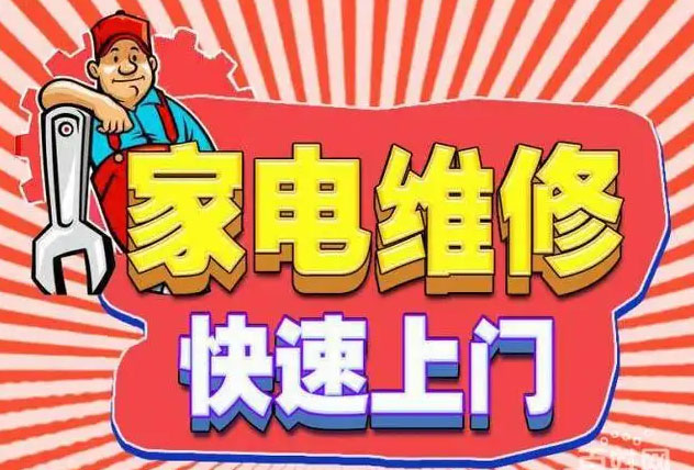 虎丘优盟燃气灶维修